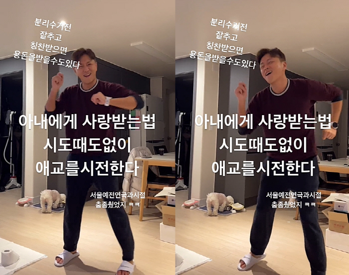 진태현, ♥박시은에 사랑 받는 법 "시도 때도 없이 애교 시전한다"