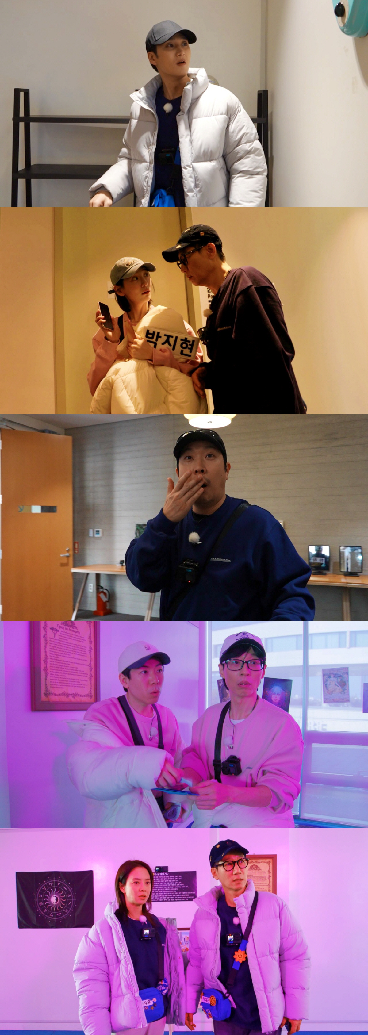 유재석, 역시 추리 에이스 답네…'유임스본드' 깜짝 변신 ('런닝맨')