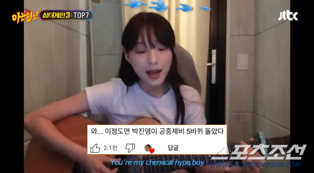 [SC이슈]박진영이 '공중제비 5바퀴' 돌았다는 노래 실력은? 이젤, '…