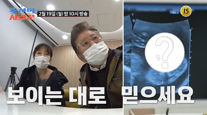 "시父도 같이 오나요?" 김용건, 며느리 황보라와 산부인과行 ('조선의 …