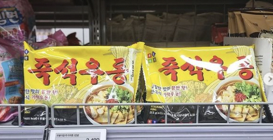 "바디프로필 놨구나" 이장우, 음식 앞 '진지'→우동으로 마트 접수한 '…