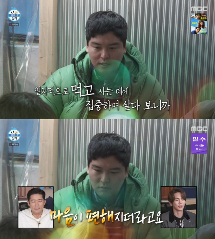 "바디프로필 놨구나" 이장우, 음식 앞 '진지'→우동으로 마트 접수한 '…