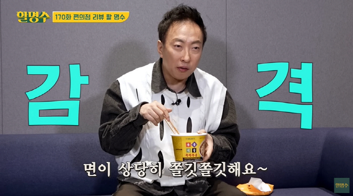 "바디프로필 놨구나" 이장우, 음식 앞 '진지'→우동으로 마트 접수한 '…