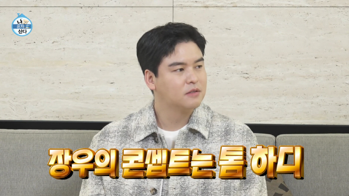 "바디프로필 놨구나" 이장우, 음식 앞 '진지'→우동으로 마트 접수한 '…