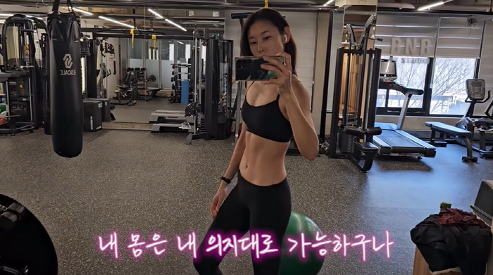 한혜진, 톱모델의 사명감 "마른 몸 최고 인줄, 인식 바뀌어...내 몸 …