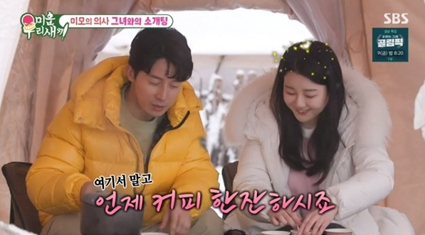 [SC이슈] 신성→김동완→허경환까지…'비즈니스 커플 아냐?' 믿음안가는 …