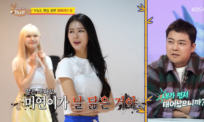 박기량, (여자)아이들 미연 닮은꼴 언급 "미연이 날 닮은 것"(사당귀)