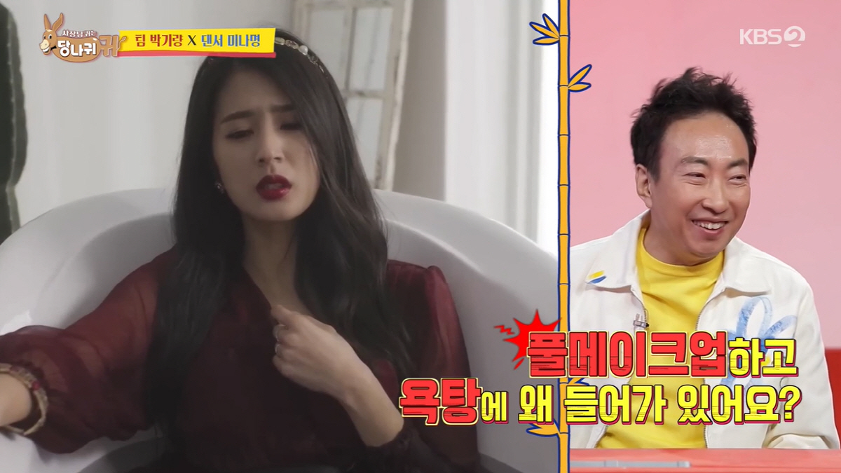 "모은 돈 1억 다 쓰고 망해" 박기량 8년 전 가수 도전 실패 고백(사…