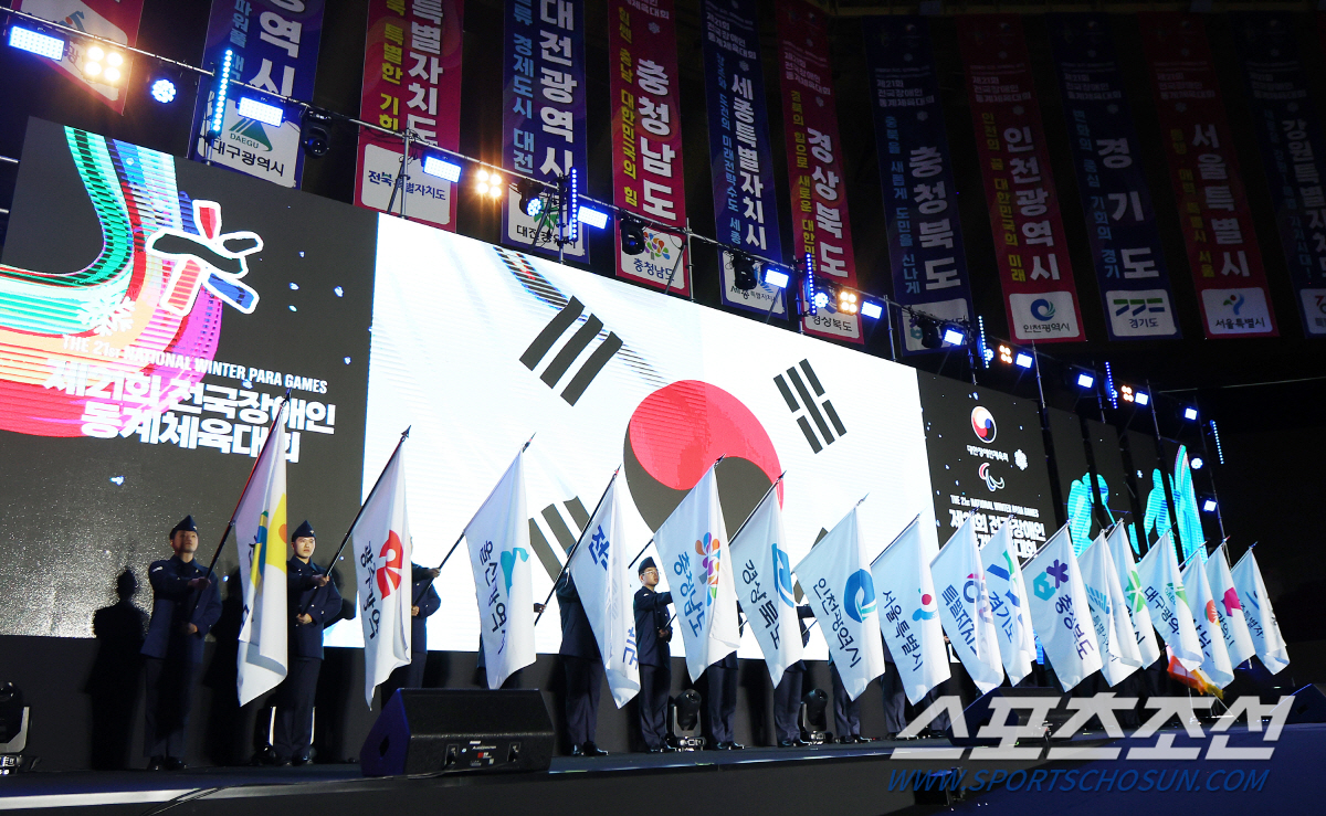 "끊임없는 도전,함께하는 우리" 장애인동계체전 개막...21일까지 뜨거운…