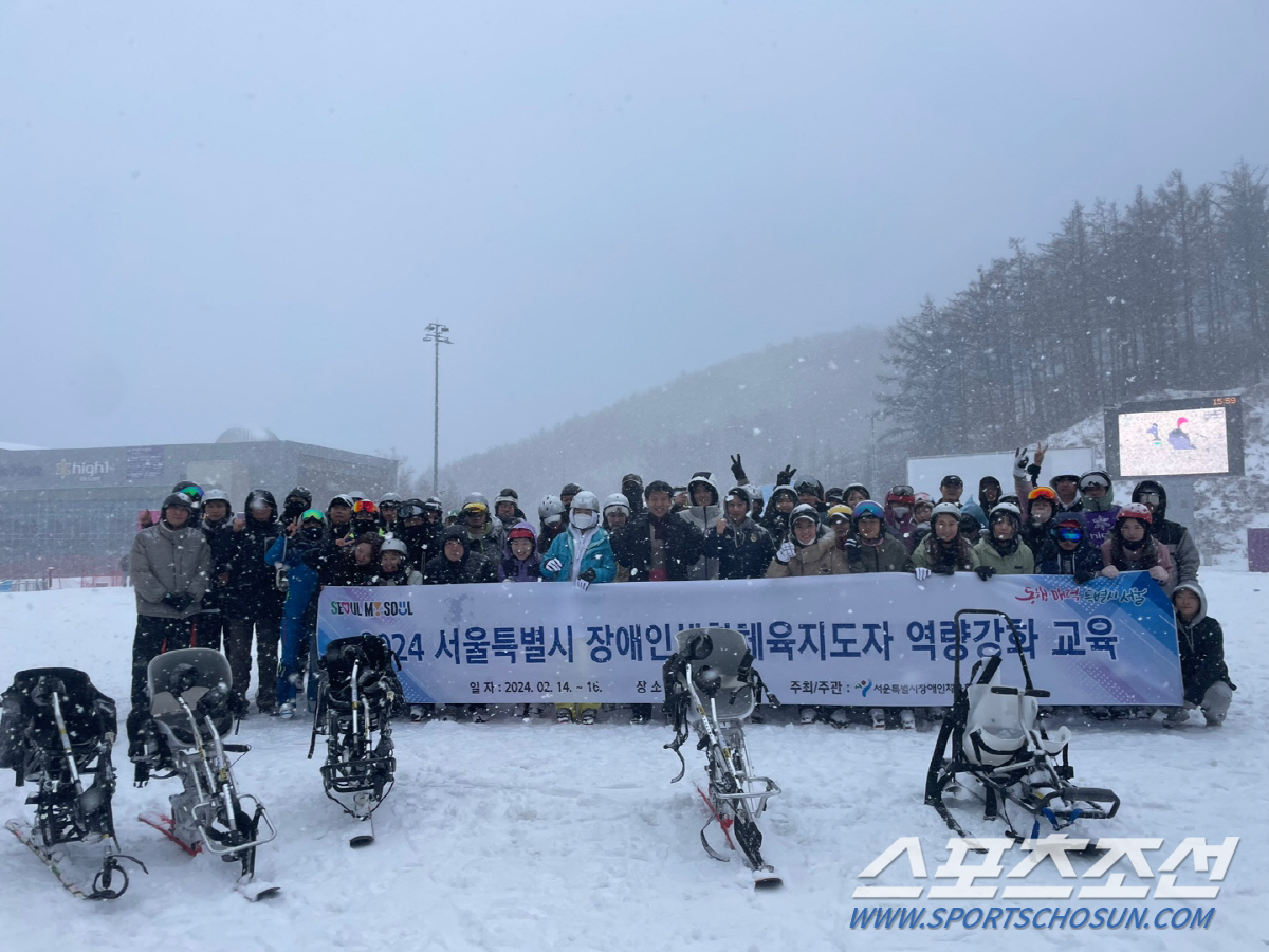 서울시장애인체육회 '장애인스키' 지도자 역량강화 교육 성료...코웨이 휠…