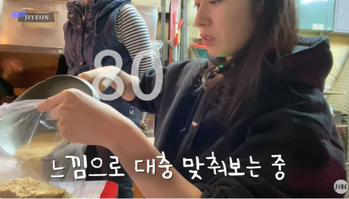 '67억 신혼집' 지연 '마늘꼭지 따기' 알바? 알고보니 '방앗간집 딸'…