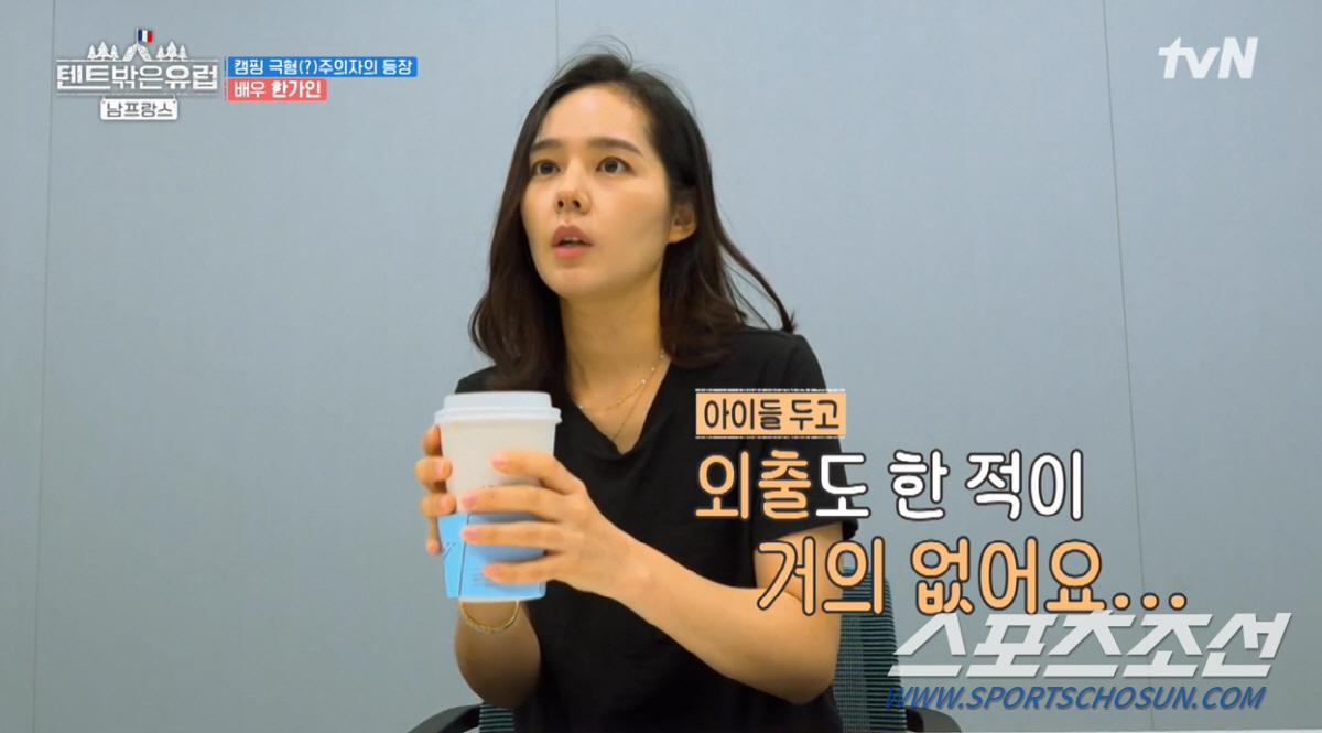[SC이슈]'상위 1% 영재' 한가인 아들, '28세 안에 이름 알린다'…