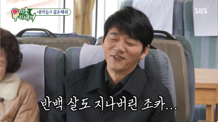 "별소리를 다 하셔" 서장훈도 민망...김승수 母, 여성팬에 "아들 남성…