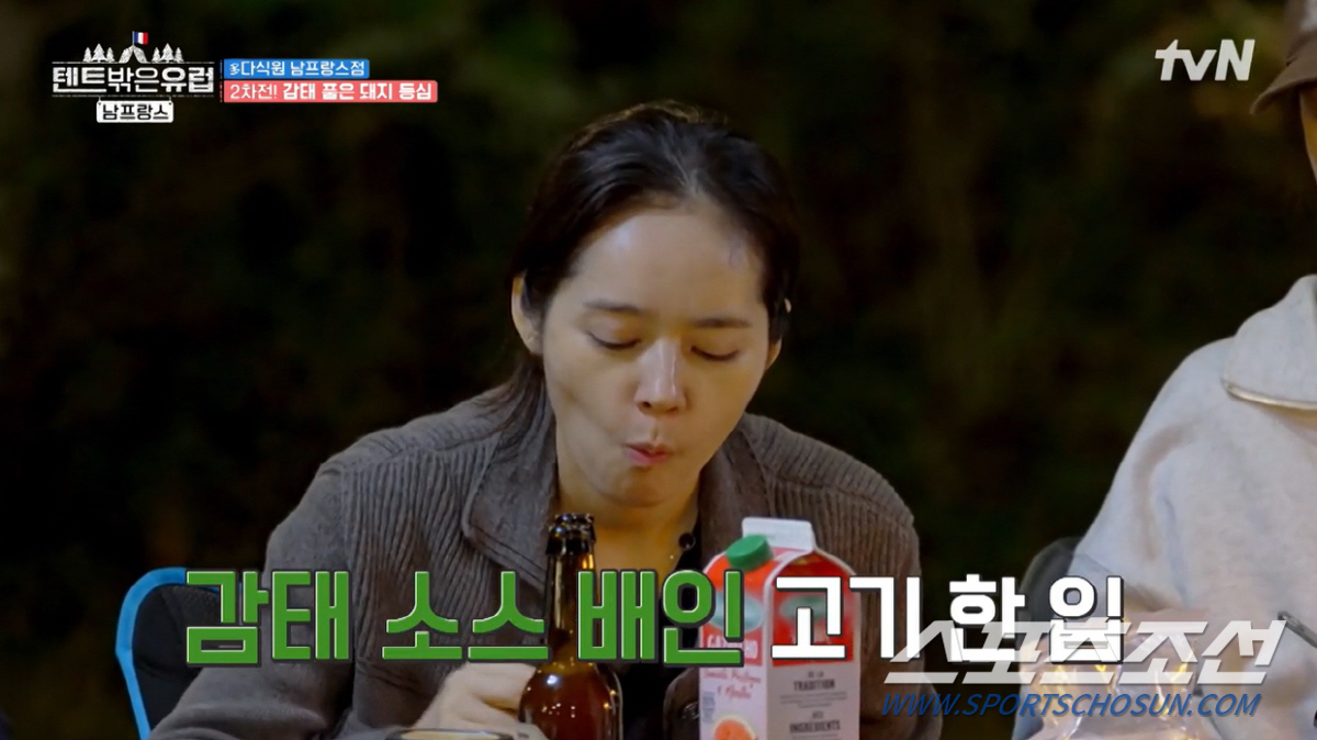 "멜로퀸 어디 갔나요?". '연정훈♥'한가인, 먹는데 진심인 '반전 매력…