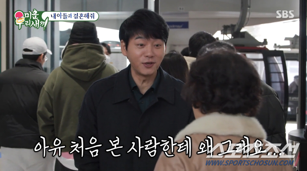 "누가 너더러 받지 말래?". '독신세'로 목소리 높인 김승수, 母는 "…