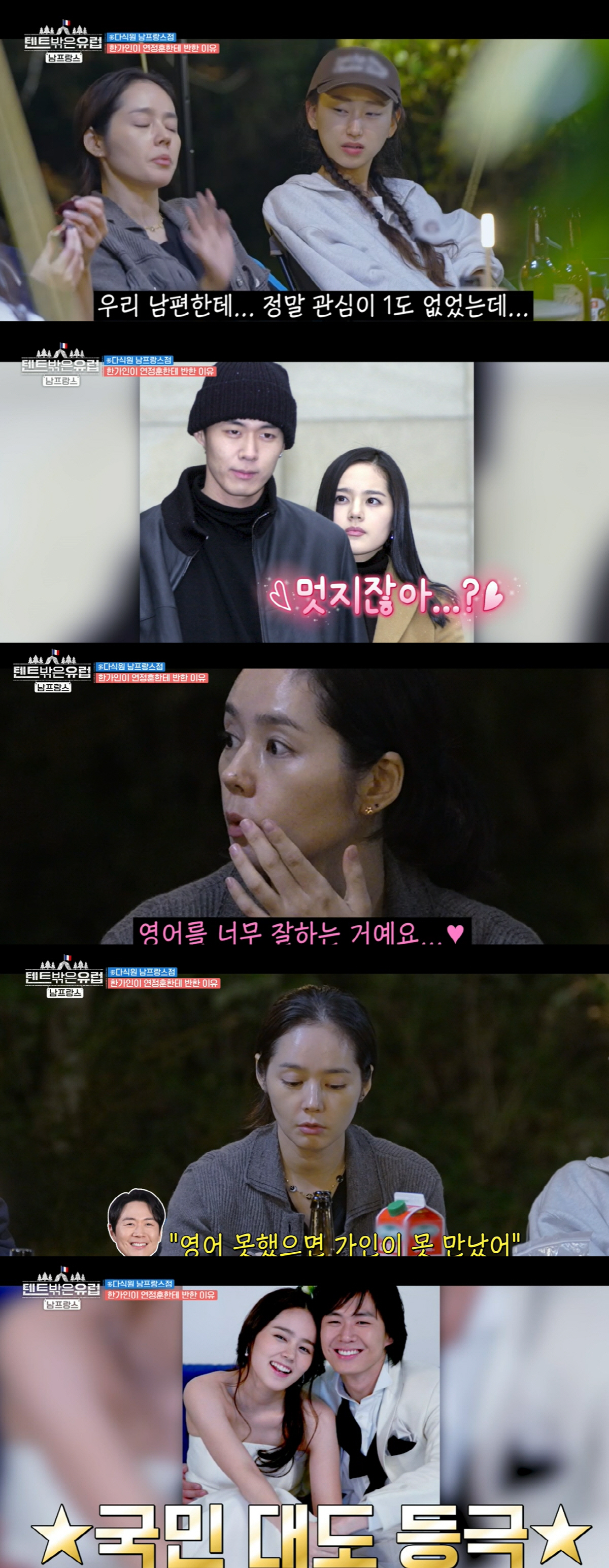[SC리뷰]'인형이 말을 하네?'. 한가인 아들, 첫 공개에 완성형 외모…