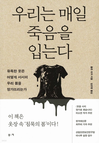 [부키 제공·재판매 및 DB 금지]