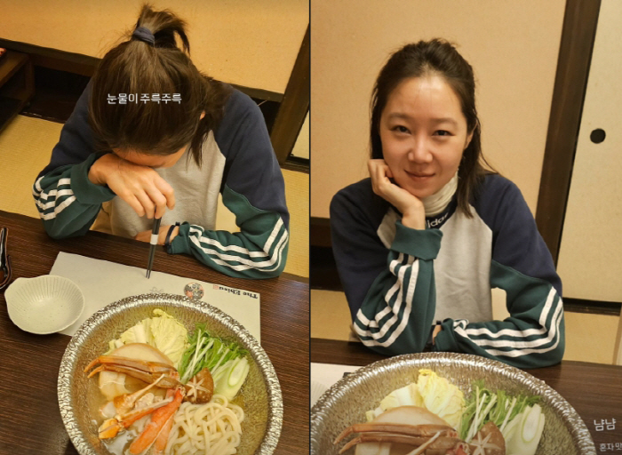 공효진, '♥케빈오' 군복무 중 "혼자 맛있어서 미안..눈물이 주룩주룩"…