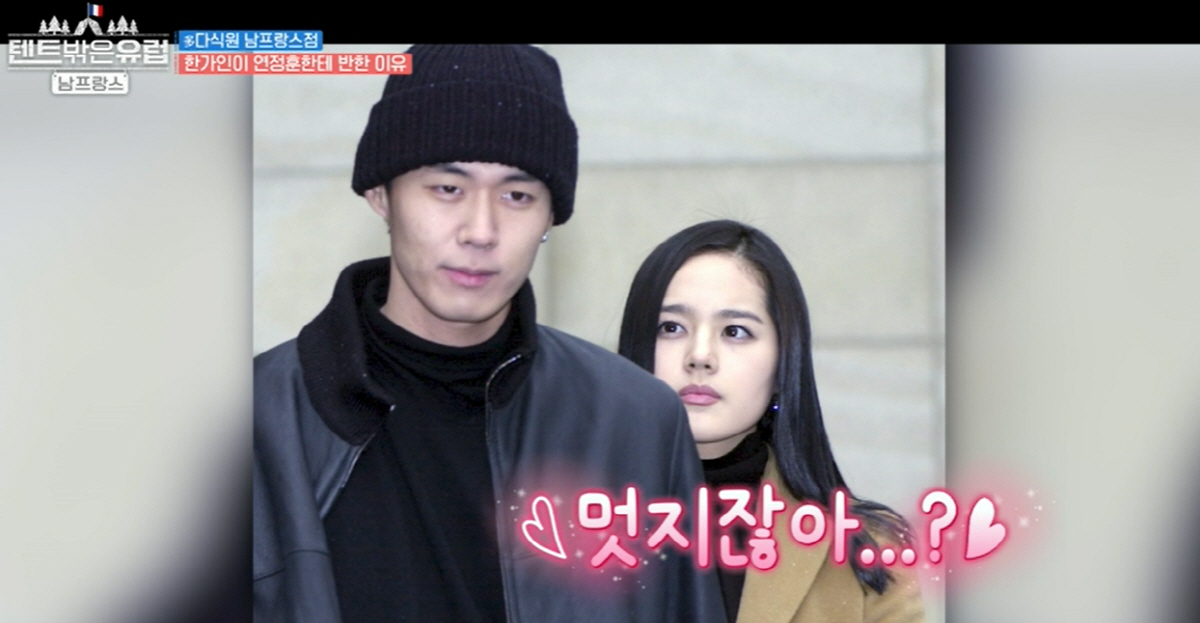 한가인 "♥연정훈, 관심 1도 없었는데 영어 실력에 반해 결혼"(텐트밖은…