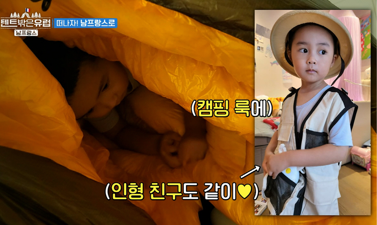 한가인 "♥연정훈, 관심 1도 없었는데 영어 실력에 반해 결혼"(텐트밖은…