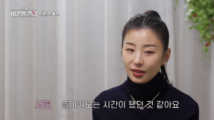 [SC리뷰] '명서현♥' 정대세, '독박 육아' 고충토로 '반성타임'…'…