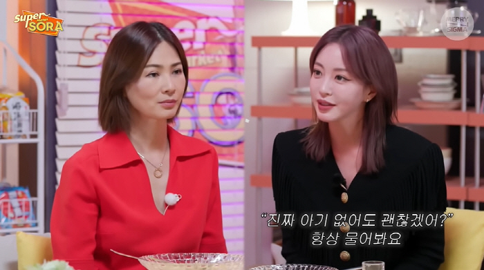 한예슬, 10세 연하♥와 결혼설 직접 해명 "결혼 준비 안해...친구와 …