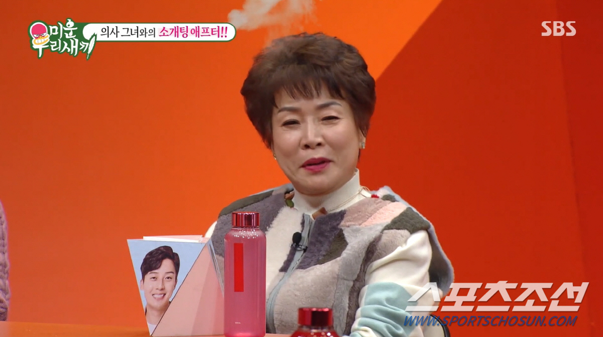 [종합]"통영이 난리났다". '의사 소개팅' 허경환, 애프터신청도 안했는…