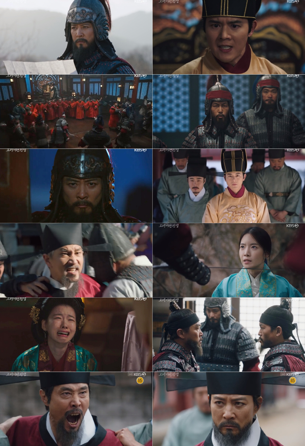 [SC리뷰] 최수종, 이재용 추포에 자체 최고 시청률 경신 "황제 시해하…