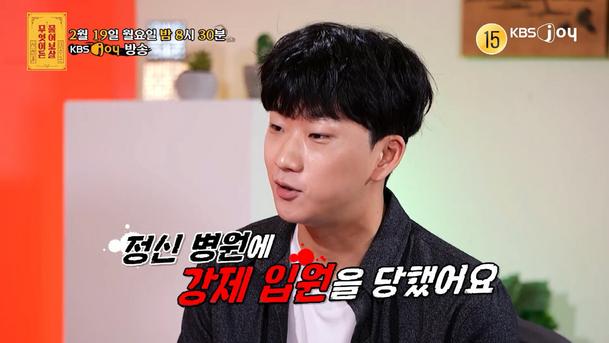 투개월 도대윤 "정신병원 강제 입원→美행...현재 장범준 도움 받는 중"…