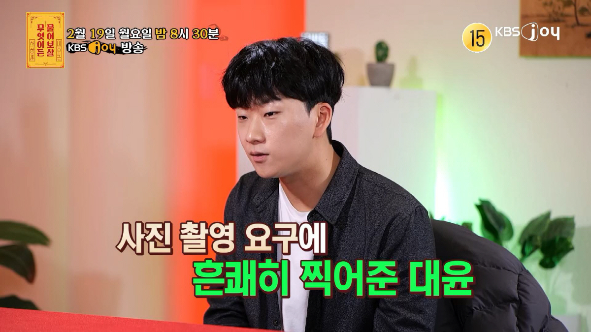 투개월 도대윤 "정신병원 강제 입원→美행...현재 장범준 도움 받는 중"…