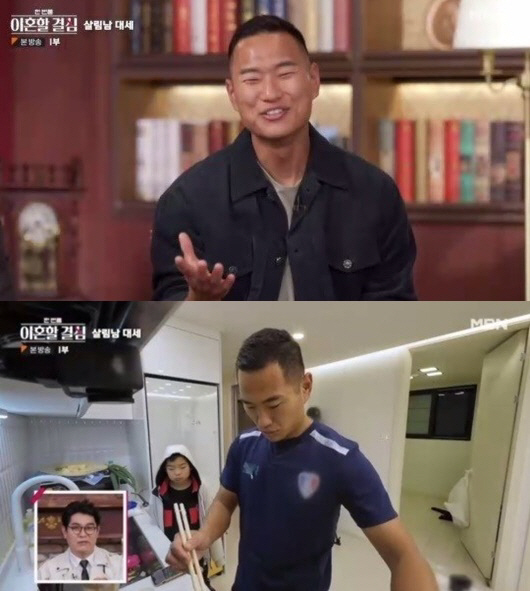 [SC리뷰]정대세, 육아보다 운동 더 힘들다더니…'독박육아'에 반성('한…