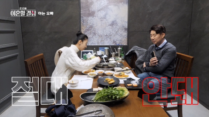 [SC리뷰]정대세, 육아보다 운동 더 힘들다더니…'독박육아'에 반성('한…