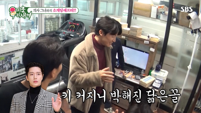 "父, 명절에 데려오라고" 허경환, 부모님까지 '과몰입' 시킨 소개팅 그…