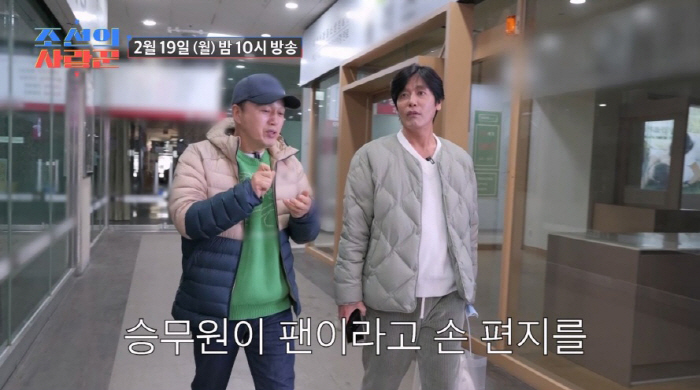 승무원에 고백 받은 김광규..“여친 샤워 중” 충격 발언→촬영장 초토화 …