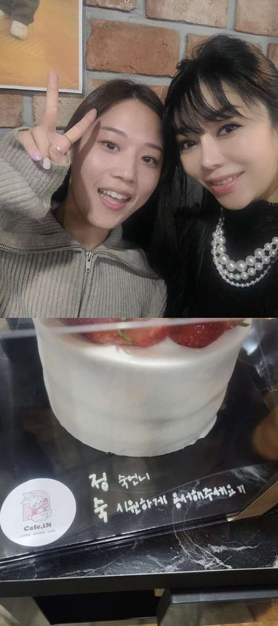 10기 정숙에 "곱창 아줌마"..'호칭 논란' 18기 영숙, 직접 사과하…