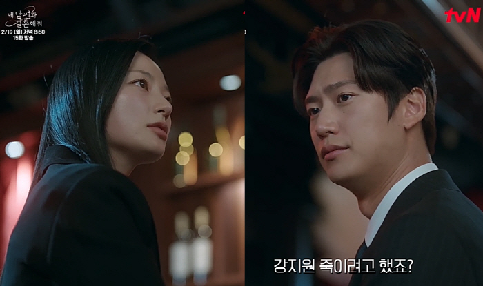 "박민영 죽이려고 했죠?" 나인우-송하윤, 단 둘이 접선 '무슨 일?' …