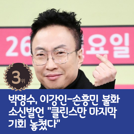 [카드뉴스] 지난주 핫이슈, 전현무 커플링 결혼 임박?