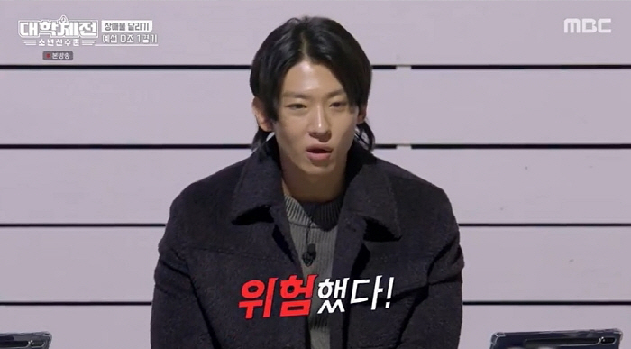 "UDT출신인데?"…덱스 "내가 이중 최약체인듯" 시작부터 약한모습 보인…