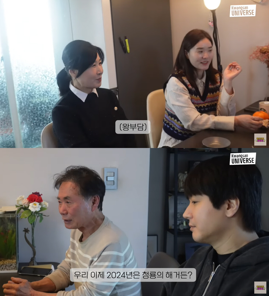 “애 떨어질라! 조심”..김승현♥장정윤, 아기 들어섰나 “딸이면 미코, …