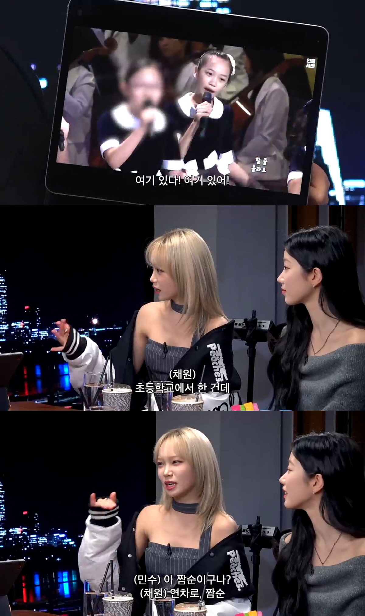 르세라핌 김채원, 화제의 창작동요제 영상…"센터 못한 건" 충격 이유('…