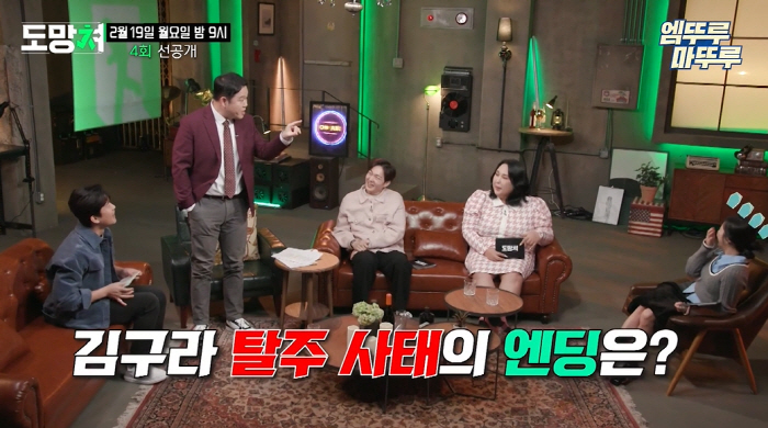 녹화 중 손절 사태..이창섭·김구라 “예원, 극 내향 성격 못 참겠다” …