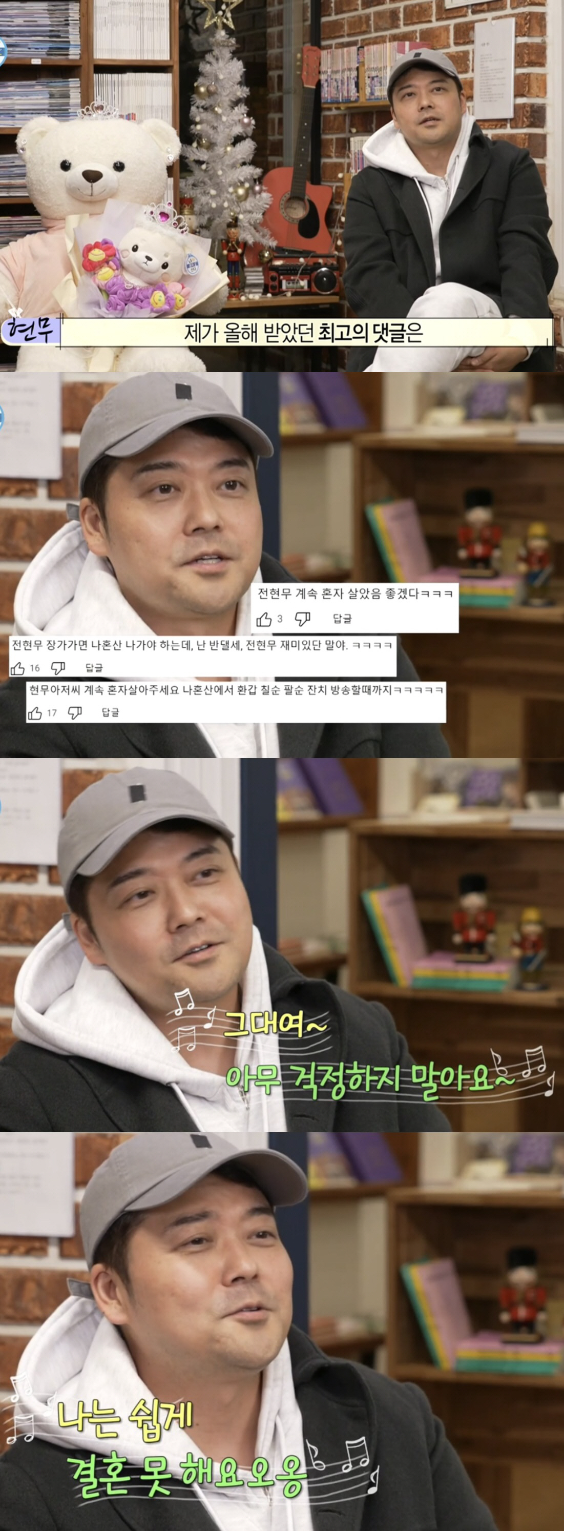 [SC이슈] 전현무, 반지로 퍼진 '결혼설' 일파만파…결국은 '루머일뿐'…