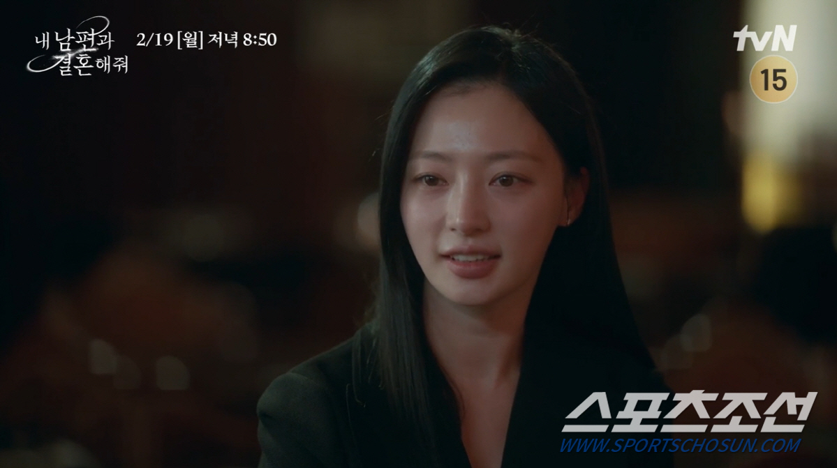 [종합]"와 씨". 송하윤, '이이경-보아' 불륜 현장 급습→분노의 두 …