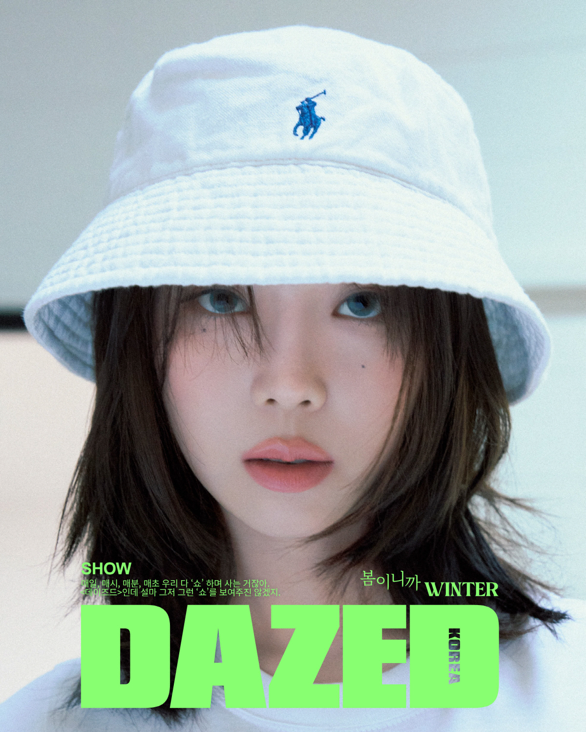 에스파 윈터 "연습생 이후 7년 만에 여행, 아무 생각 없이 쉬었다" […