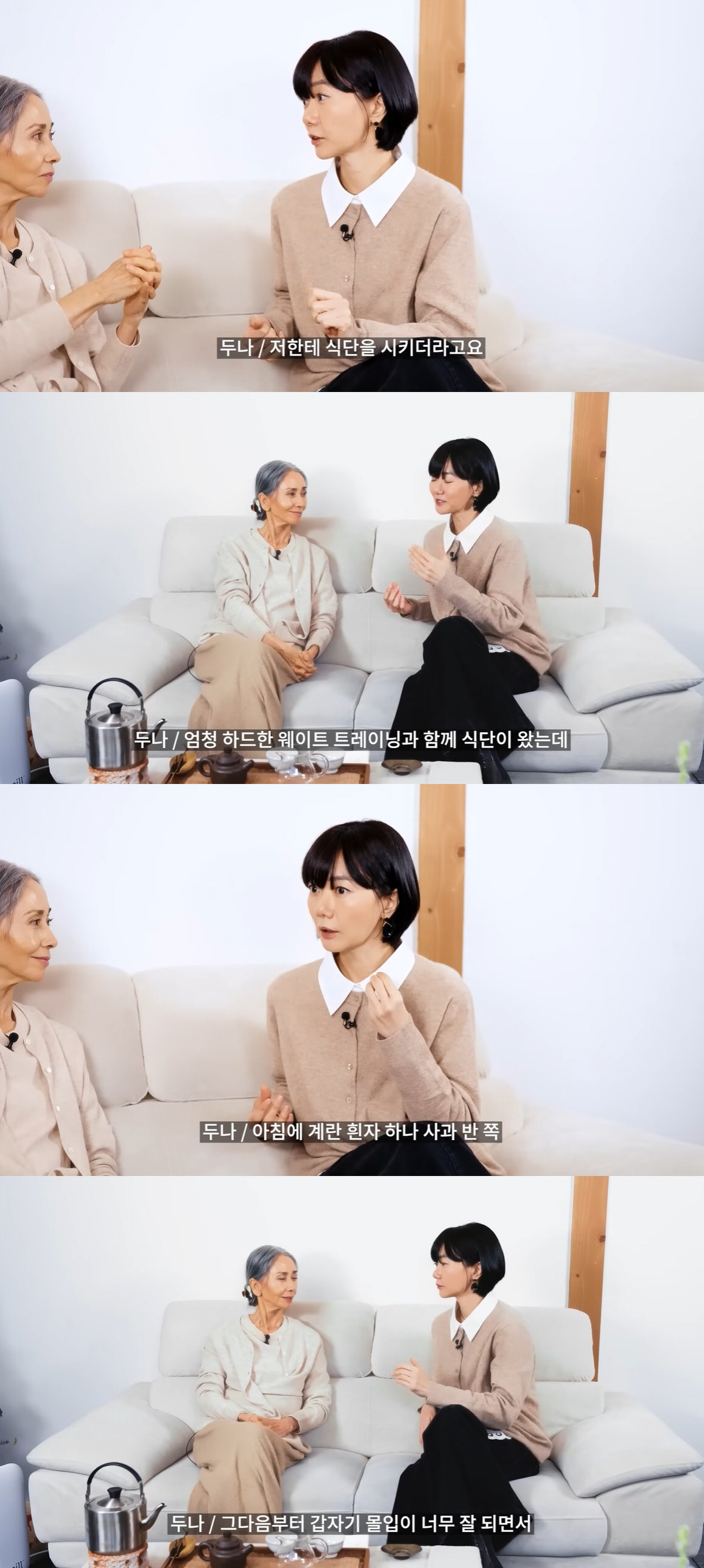 배두나 "초절식 다이어트 요구, 연기 몰입안돼 실수 연발"…할리우드 촬영…