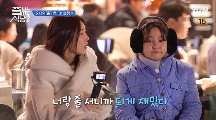 박나래, 절친 한혜진과 무슨 일이.."상종 안 하려고 했다" ('줄서는식…
