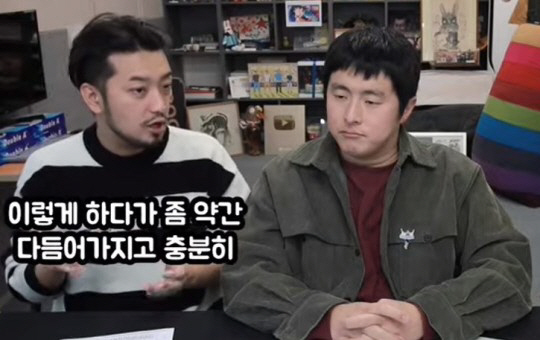 침착맨 "기안84 근거 없는 열등감 있다…내가 효율충이라 얄미울 것" (…