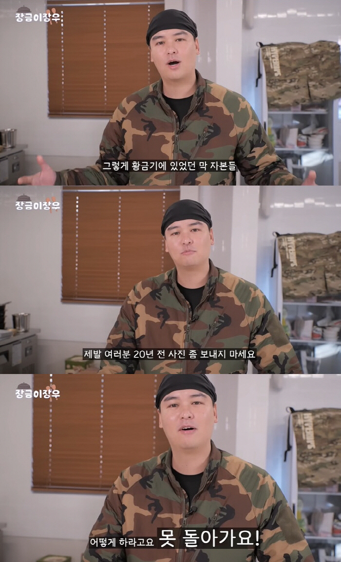 [SC이슈] 플랫폼은 이렇게 늘었는데…"출연할 작품이 없다" 하소연하는 …