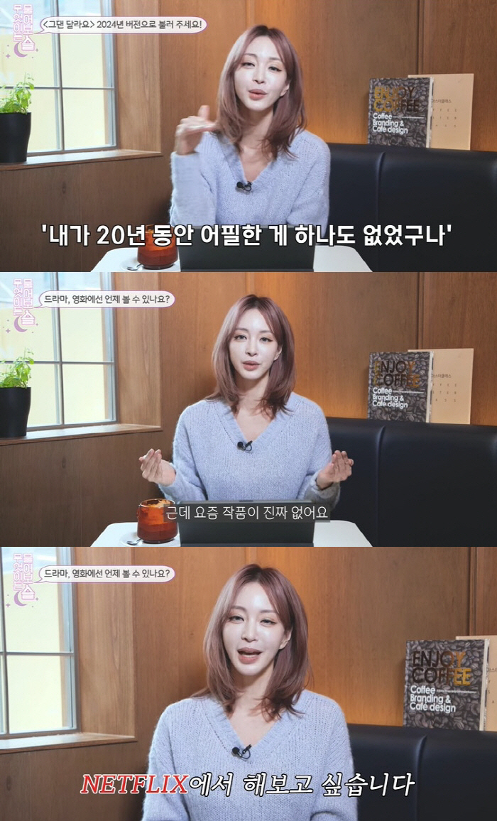 [SC이슈] 플랫폼은 이렇게 늘었는데…"출연할 작품이 없다" 하소연하는 …