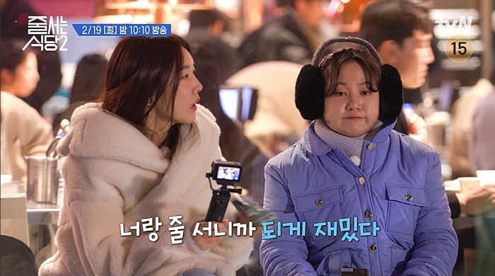 박나래 "한혜진, 상종 안하려고 했다" 충격 발언, 무슨 일? ('줄서는…